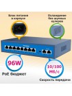 AVERS AV-P1008-2EL — PoE-коммутатор на 10 портов для систем видеонаблюдения и сетей
